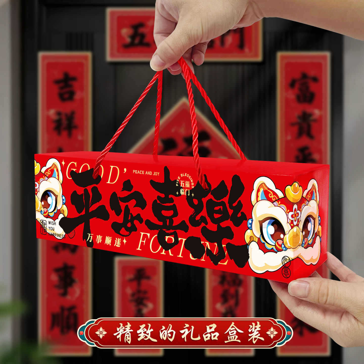 马年磁吸对联2026新款过