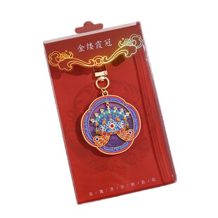 新品十二龙九凤冠流沙钥匙扣金缕霞冠文创钥匙链全国旅游纪念品