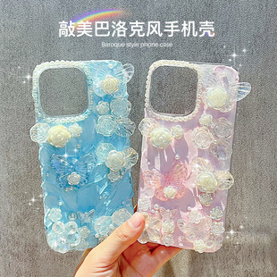 手工diy奶油胶苹果系列iphone15promax16promax手机壳益智类礼物