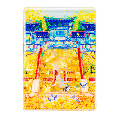 故宫地坛AR流沙冰箱贴千