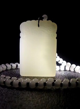 无事牌吊坠新疆色玉石本