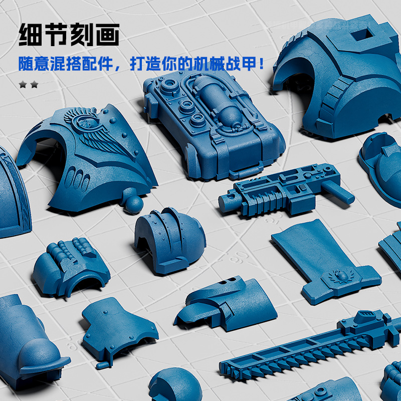 儿童玩具机械战甲机甲战士磁吸关节人多关节可动拼装模型摆件玩具