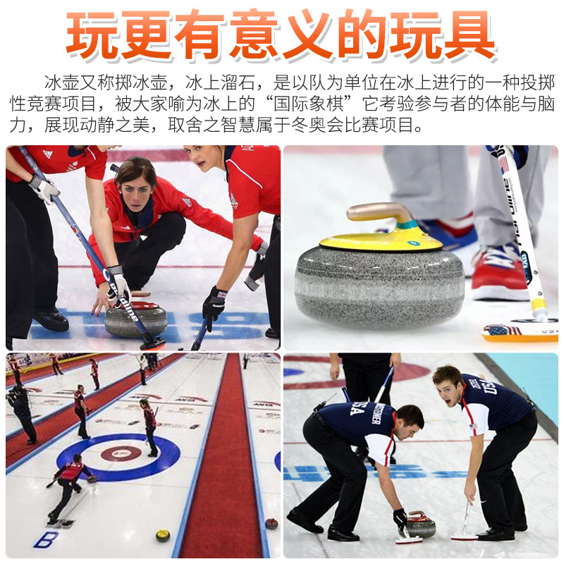 跨境儿童桌面游戏玩具