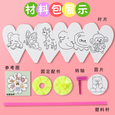 创意儿童涂鸦风车玩具幼