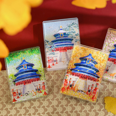 天坛春夏秋冬四季AR成像