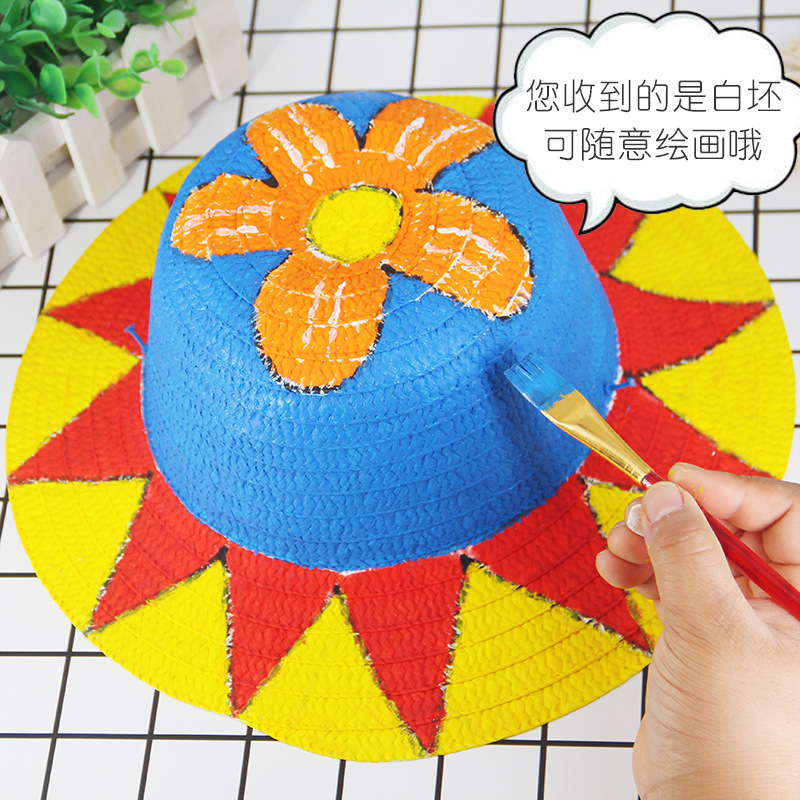 厂家直销儿童绘画草帽diy幼儿园创意手工美劳材料美术涂鸦帽子
