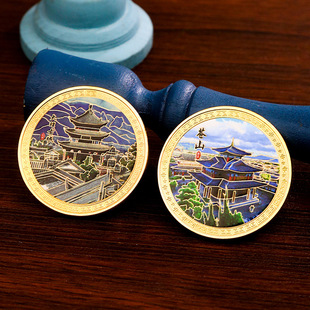 云南仓山纪念币城市大理古镇风景冰箱贴景区旅游伴手礼丽江纪念品