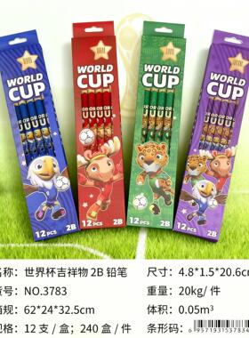 HUNTR/X K-POP猎魔女团12支盒装Twelve Pencils铅笔卡通学生文具