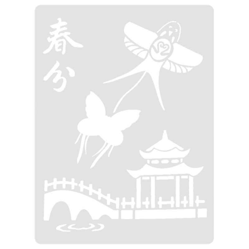 二十四节气模板学生通用