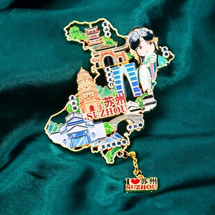 苏州平江路纪念品礼物寒山寺苏州博物馆书店礼物金属工艺品