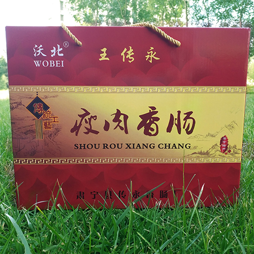 正宗沃北香肠窝北瘦肉香肠王传永传统老味儿肃宁特产手掰肠礼盒装