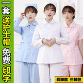 圆领两件套蓝色短袖 女冬装 口腔牙科月嫂工作服 长袖 护士服分体套装