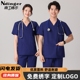 手术室外科洗手衣男纯棉短袖 刷手服手术衣口腔牙科工作服