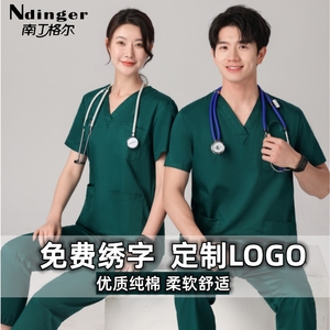 南丁格尔洗手衣纯棉男短袖刷手服女手术衣牙科口腔医生工作服套装