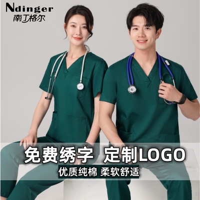 南丁格尔夏季纯棉套装洗手衣