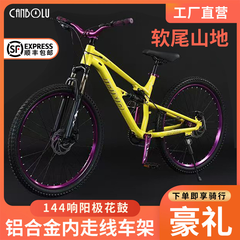 铝合金软尾减震同级别性价比之最