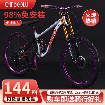 高碳钢油刹速降气压后胆双减震