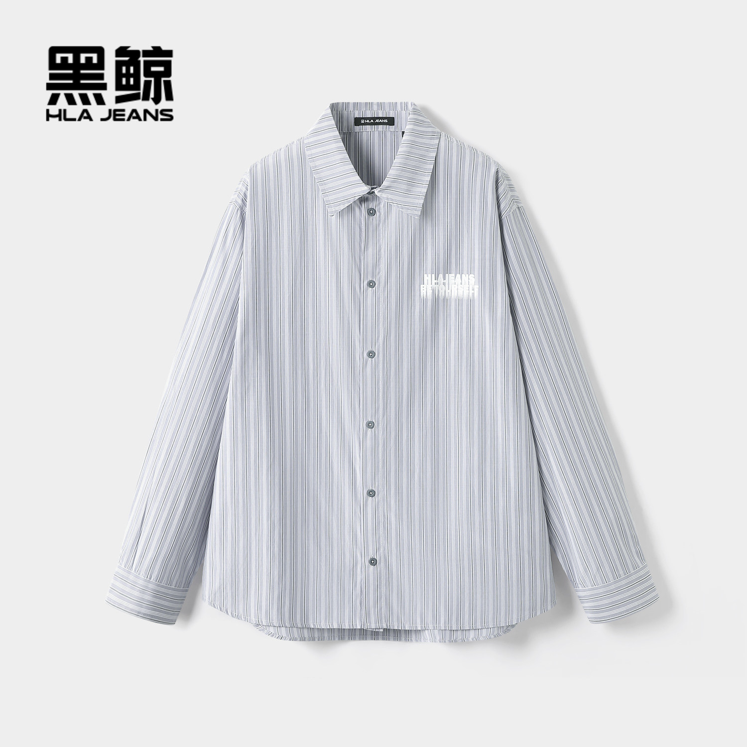 海澜之家旗下黑鲸时尚条纹长袖衬衫男2026年春季新品字母印花衬衣