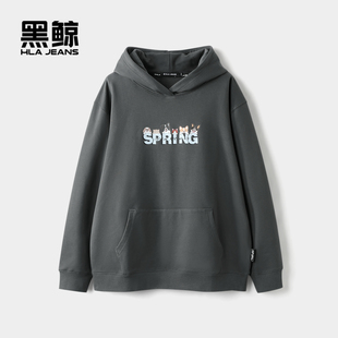 海澜之家旗下黑鲸萌宠印花连帽卫衣男2026年春季新品校园风上衣