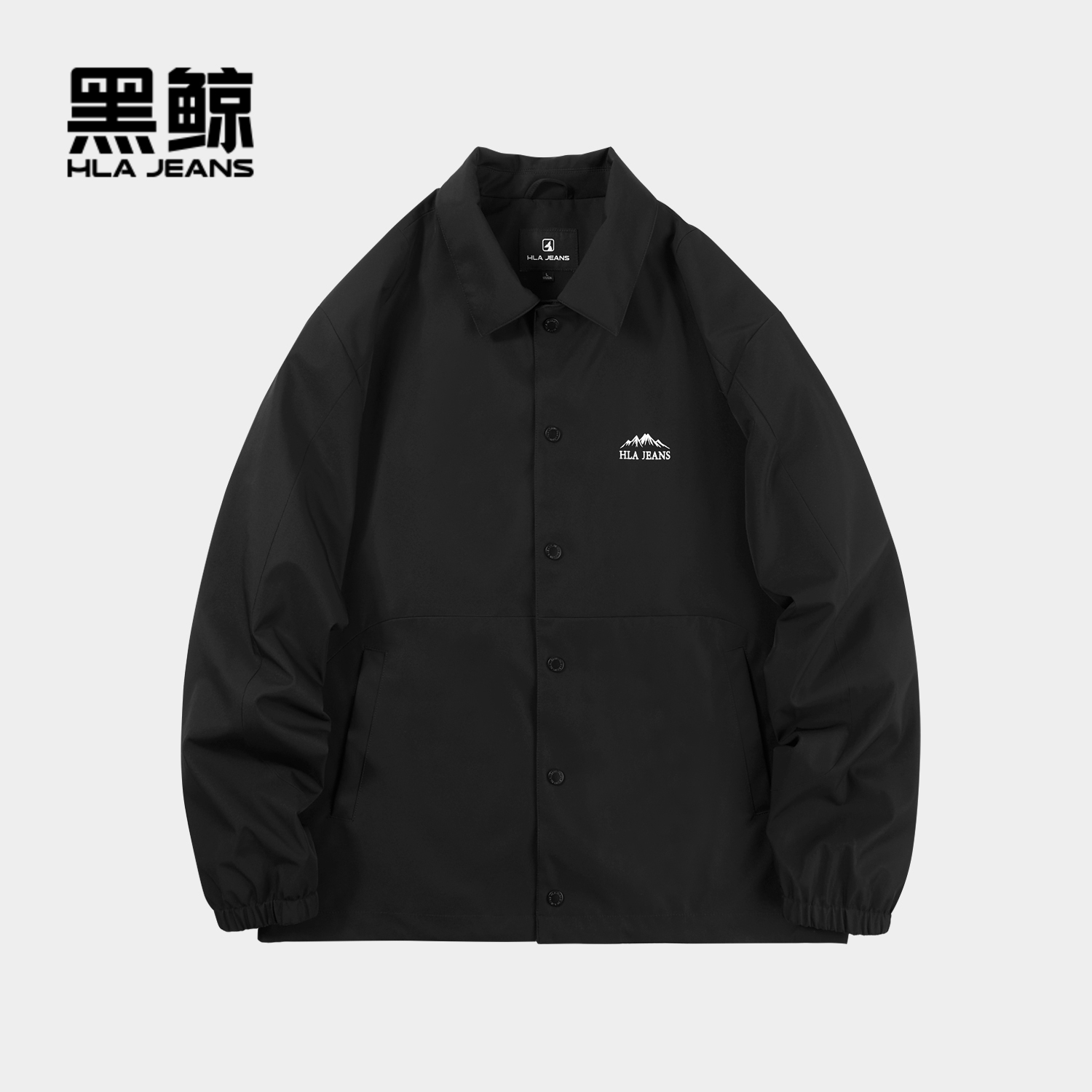 海澜之家旗下黑鲸翻领休闲夹克男春季教练员夹克外套男