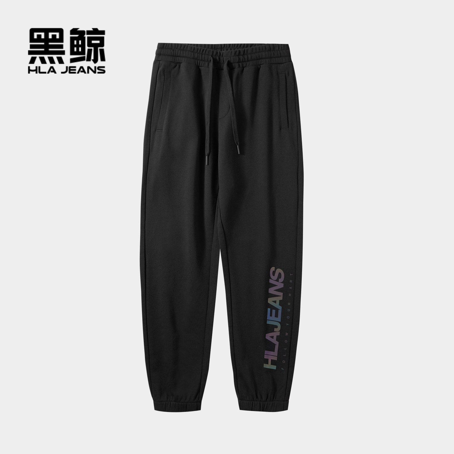 海澜之家旗下黑鲸腰间抽绳休闲裤男秋季热卖束脚裤男卫裤男裤子,男装,休闲裤,淘宝优惠券,粉丝福利购,淘宝优惠卷