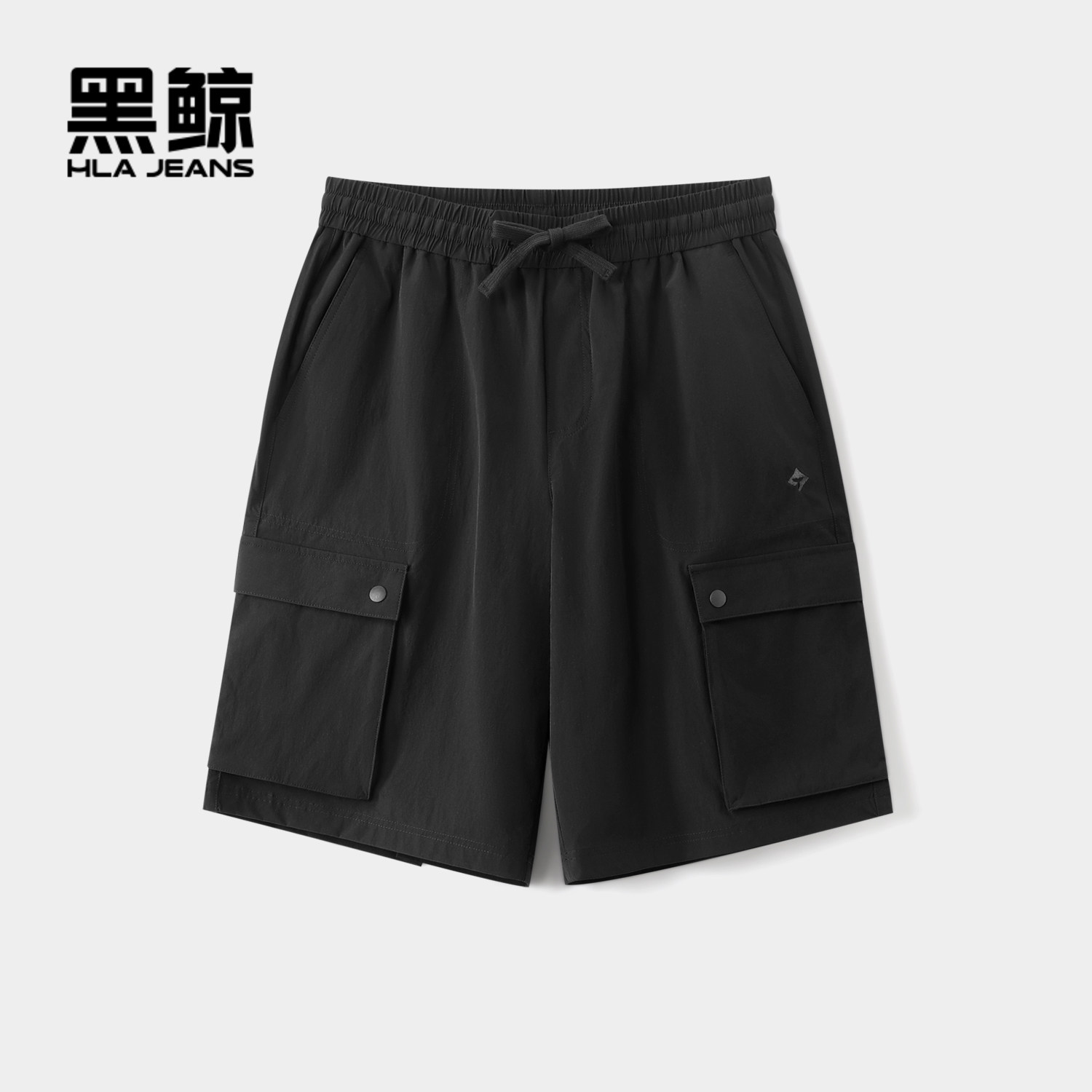 海澜之家旗下黑鲸腰间抽绳休闲中裤男2026年夏季新品工装短裤男