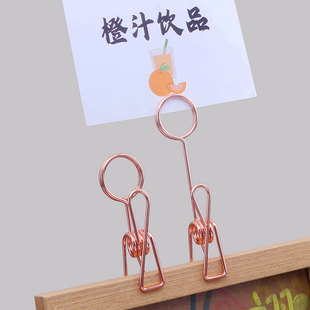 创意金属便签夹蛋糕店面包标签夹立式 照片夹餐厅价格展示夹子留言