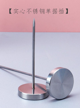 304不锈钢菜单插单器穿纸票据传票叉厨房外卖夹单器收银台插单针