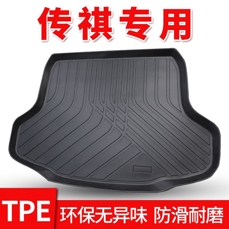 边缘贴合全包围环保无异味