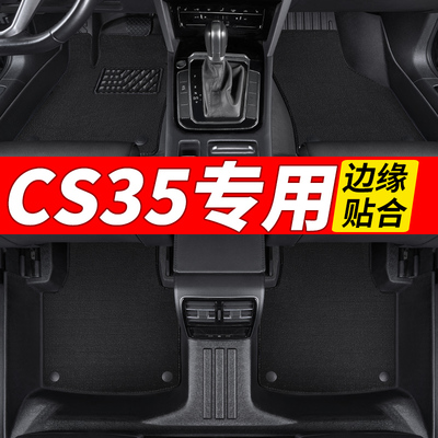 边缘贴合TPE材质环保无味全包围