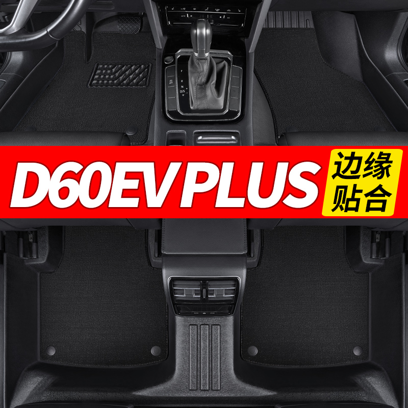 边缘贴合TPE材质环保无味全包围