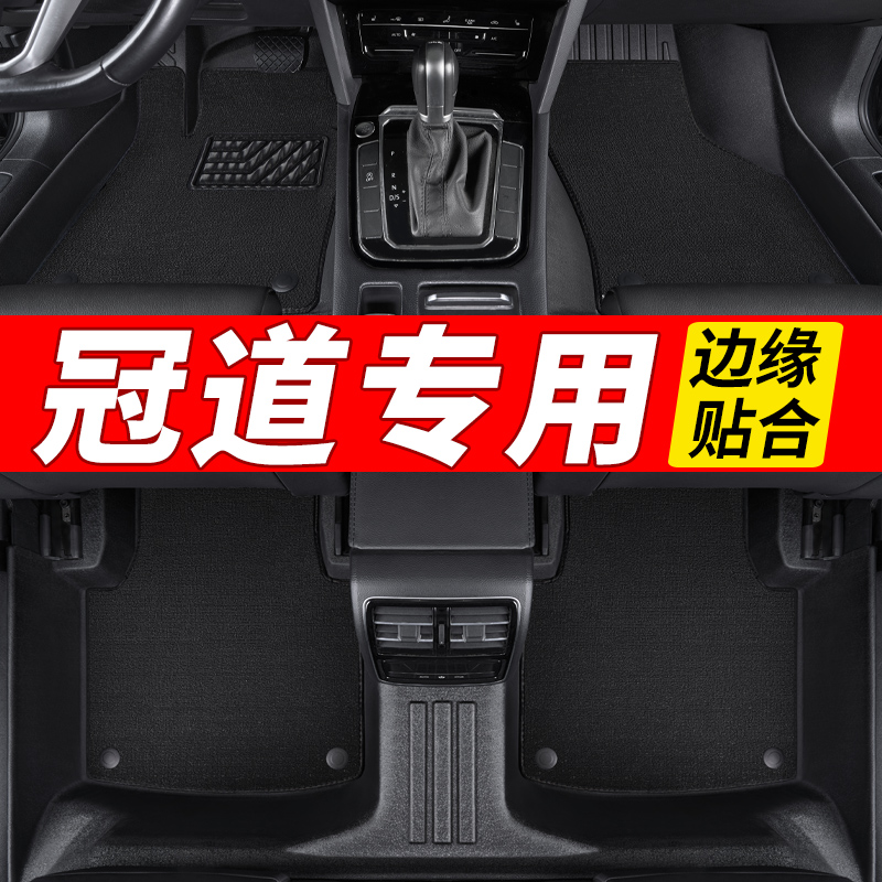 边缘贴合TPE材质环保无味全包围