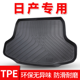POWER 14代超混电驱阳光 轩逸 全tpe后备箱垫尾箱垫专用日产经典