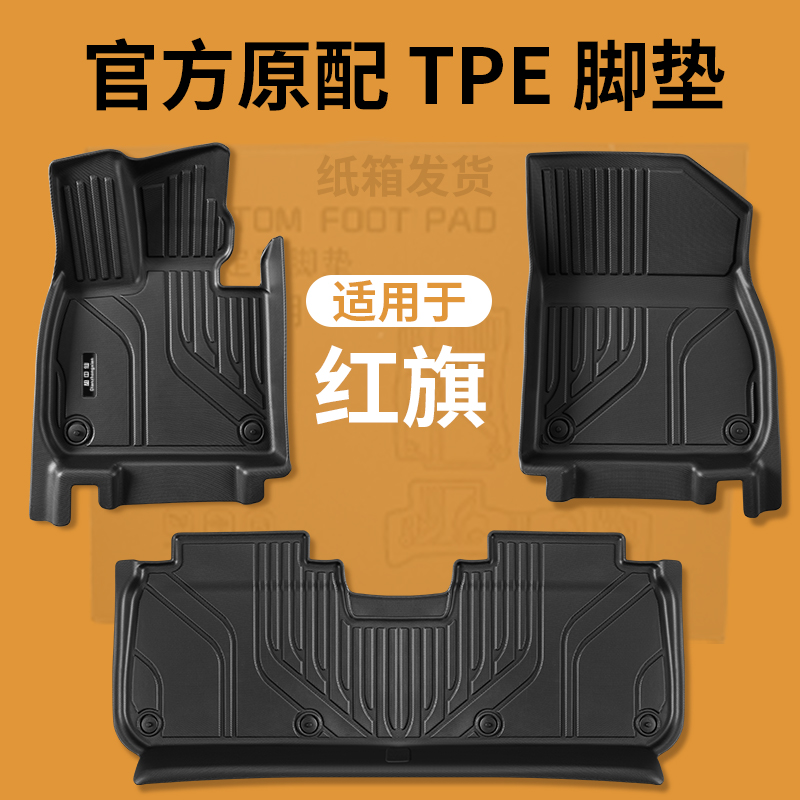 边缘贴合TPE材质环保无味全包围