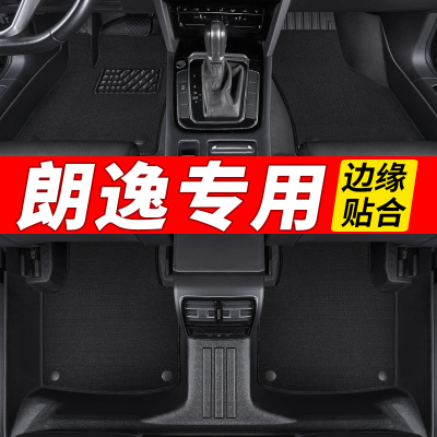 边缘贴合全包围环保无异味