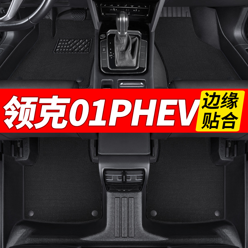 边缘贴合TPE材质环保无味全包围