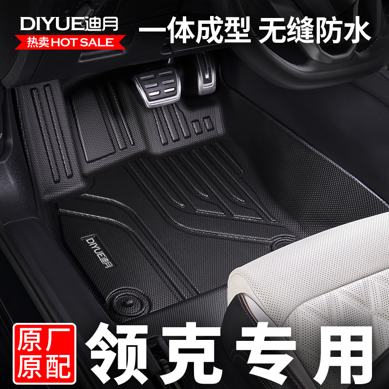 边缘贴合TPE材质环保无味全包围