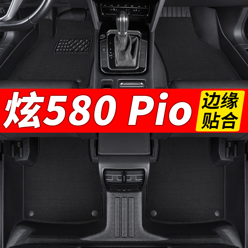 边缘贴合TPE材质环保无味全包围