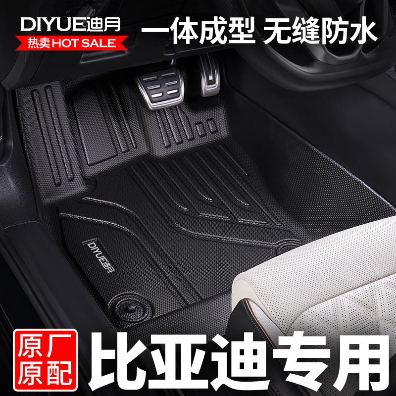 边缘贴合TPE材质环保无味全包围