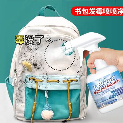 YOPENG布艺沙发窗帘床垫去霉清洁