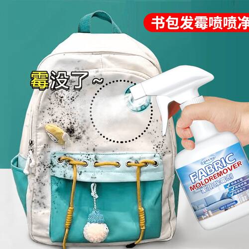 YOPENG布艺沙发窗帘床垫去霉清洁