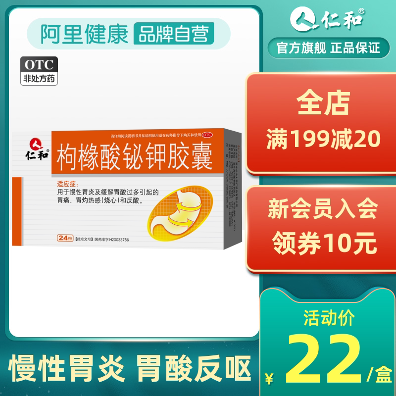 达克宁硝酸咪康唑乳膏(达克宁)20g手足癣花斑癣体股癣抗真菌yp_虎窝淘