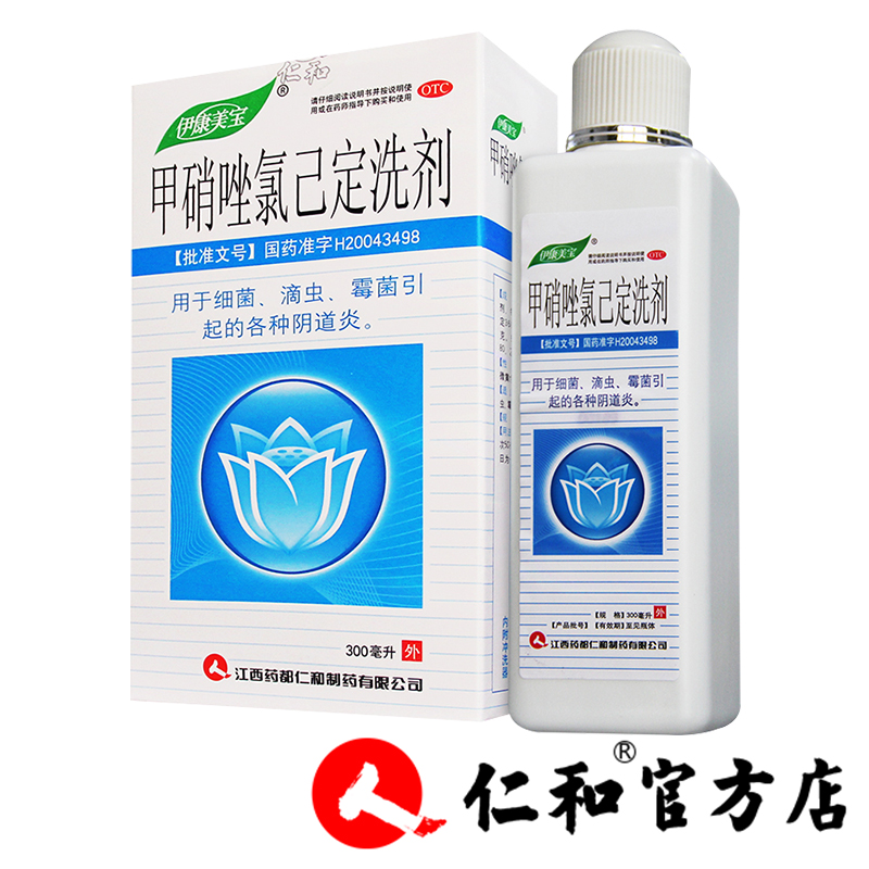 伊康美寶甲硝唑氯己定洗劑300ml細菌 滴蟲 霉菌性陰道炎洗液