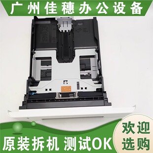 适用京瓷 P2640 P2040 P2540 2135纸盒 P2235 原装