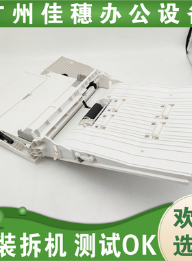 原装富士施乐CP318DW CP315DW CM315Z CM318Z 手送进纸器