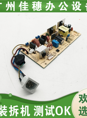 适用于 利盟 CS331 CS431 CX431 cs439  电源板 220V