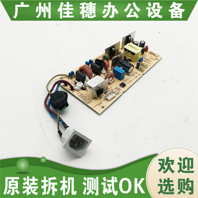 适用于 利盟 CS331 CS431 CX431 cs439  电源板 220V