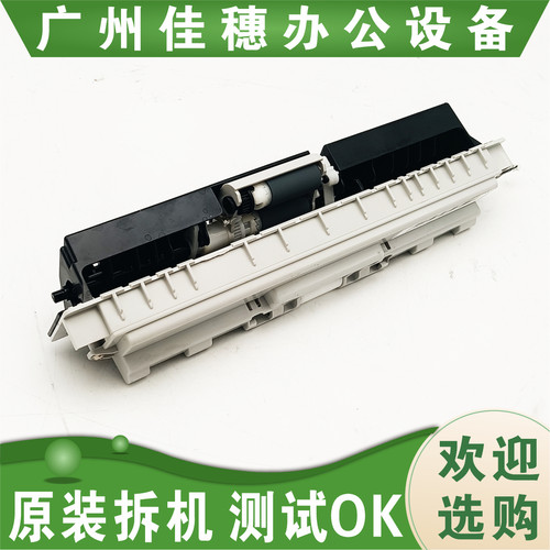 适用 惠普 原装 HP 407nk  408手送进纸器