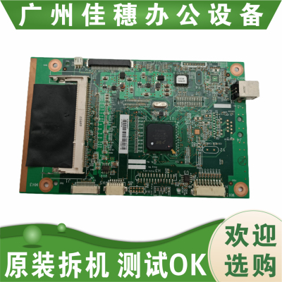 原装 惠普HP2015主板 HP2015dn HP2015D 2015主板 接口板 USB板