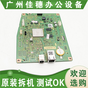 635Cx主板接口板MF633 635驱动主板 633CDW主板 佳能MF